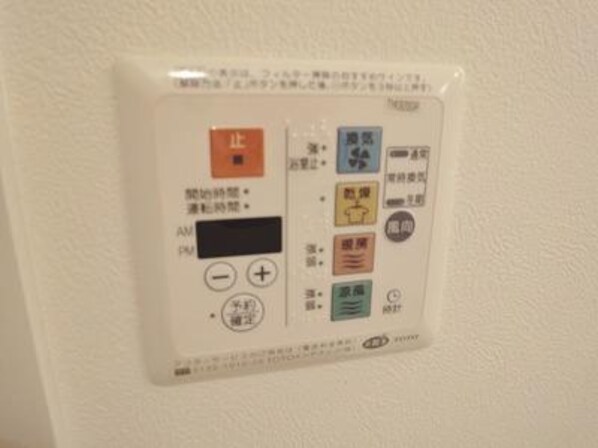 リコ・コリーナの物件内観写真